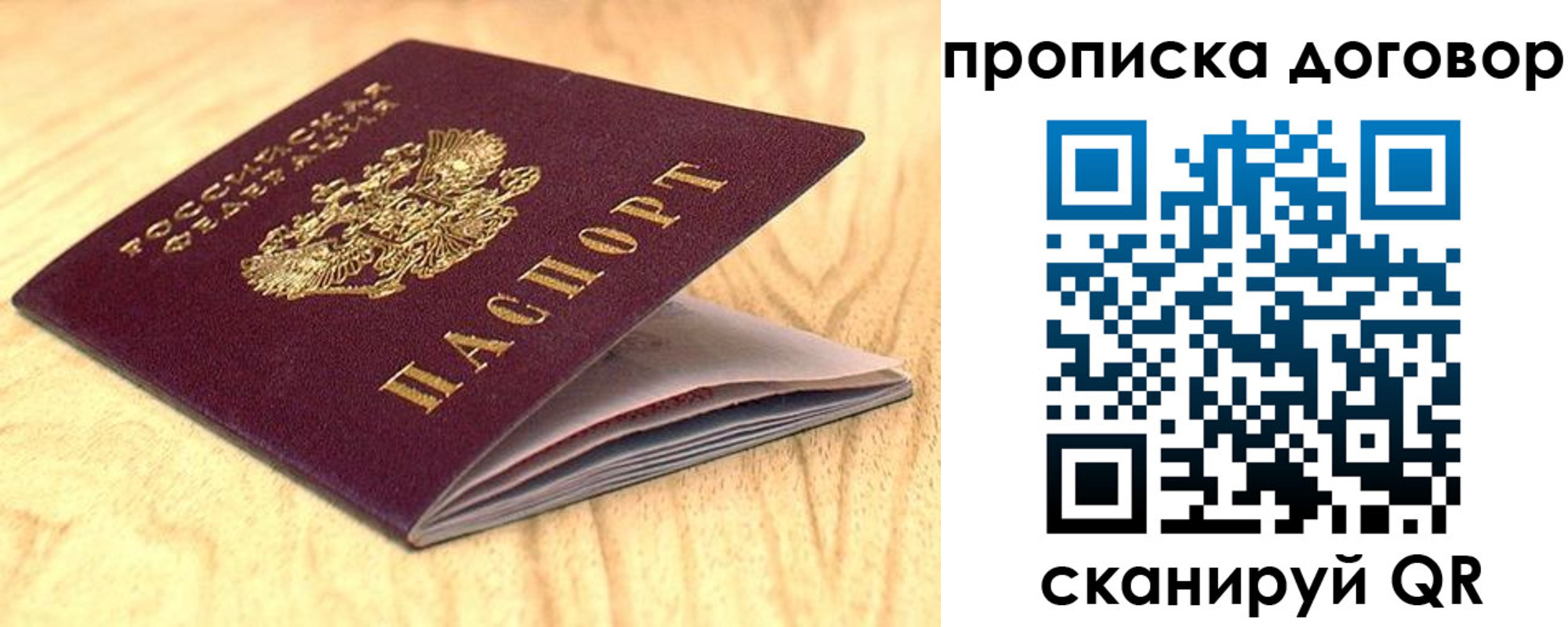 регистрация для дет. сада в Анапе