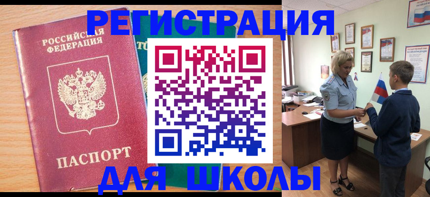 найти адрес прописки в Анапе